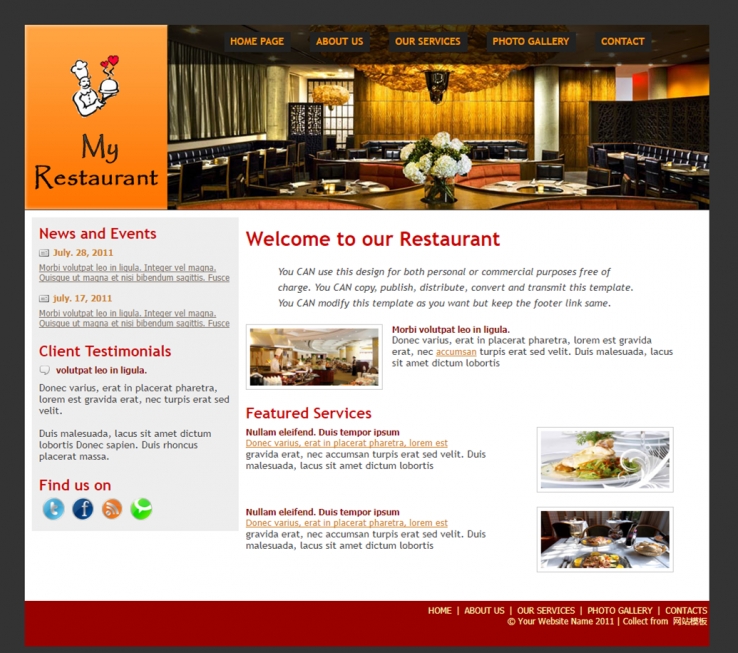 橙色梦幻的酒店餐饮行业企业网站模板下载