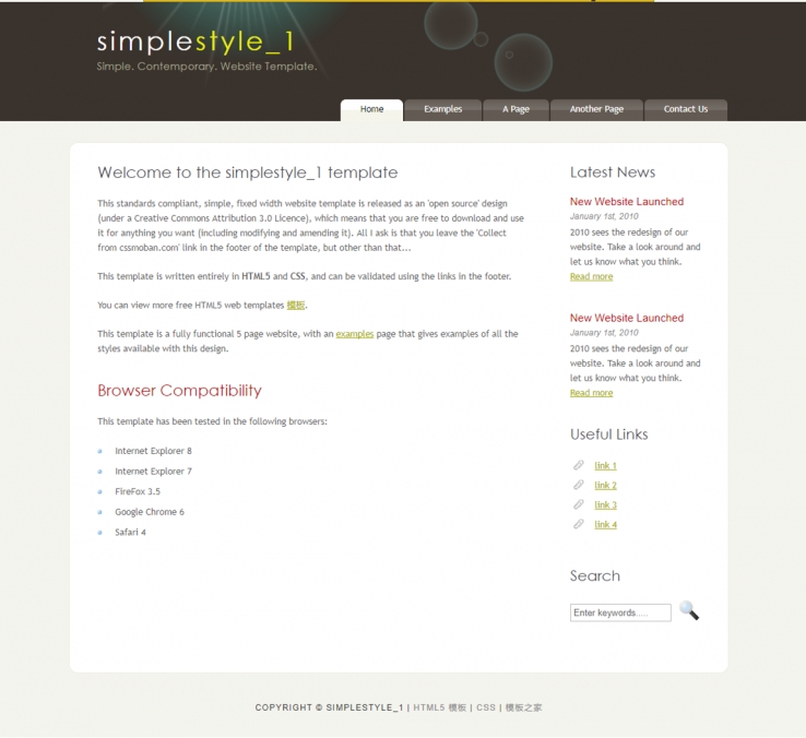 圆角简洁标准的个人博客网站模板下载
