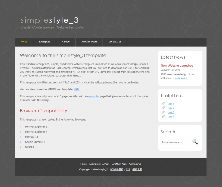 黑色透明扁平化简洁的博客网站模板下载