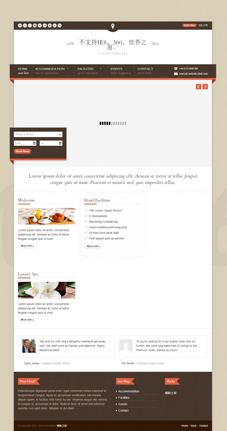 漂亮棕色纹理的建材家居企业网站模板下载