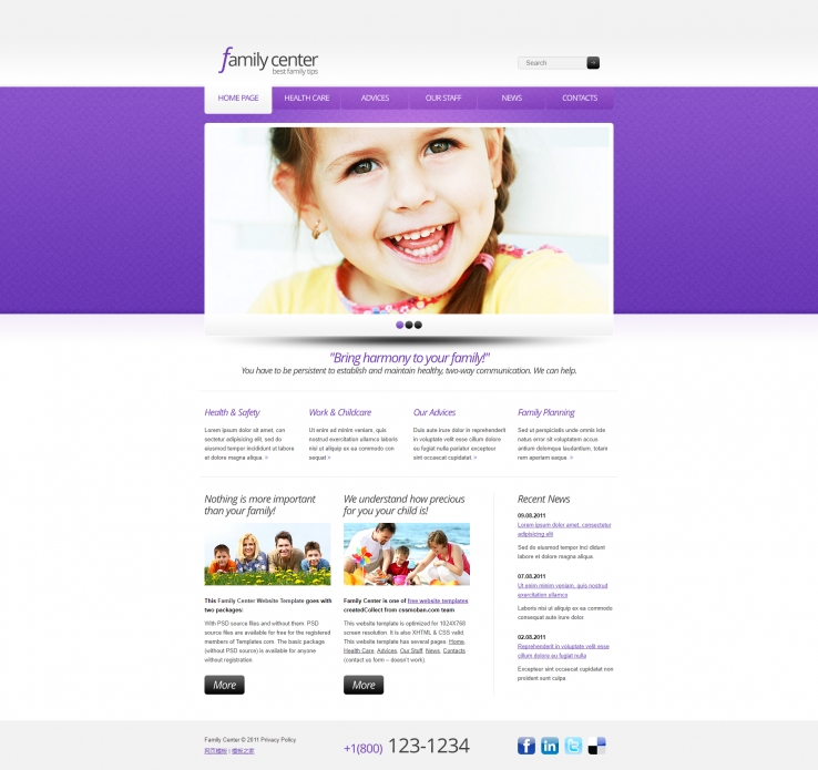 紫色漂亮精美的医疗美容企业网站模板下载