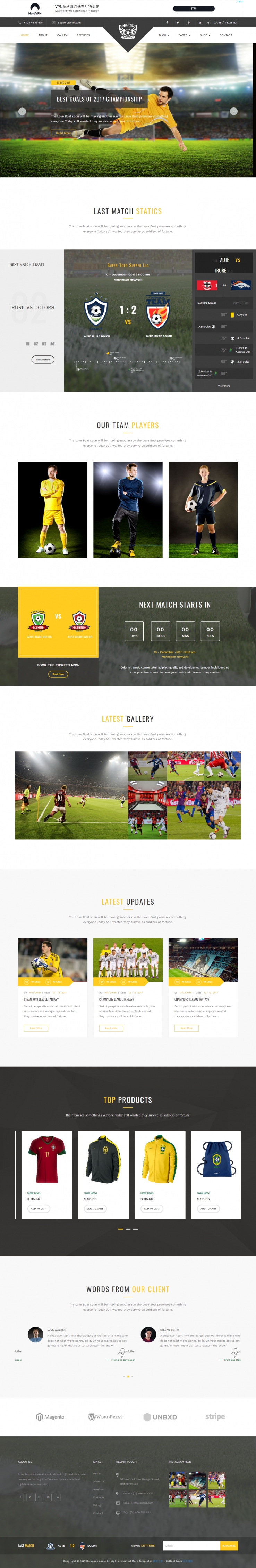 精美大气的足球体育竞技新闻网站模板下载