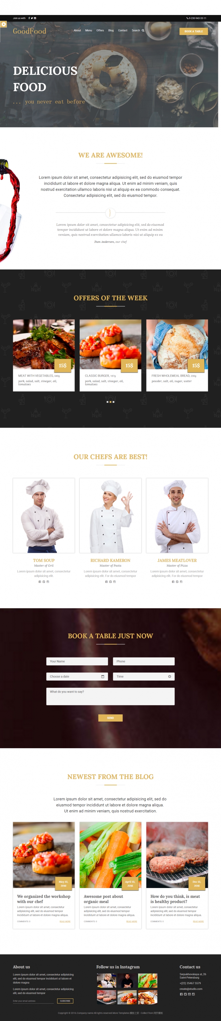 黑色炫酷的厨师培训学校企业网站模版下载