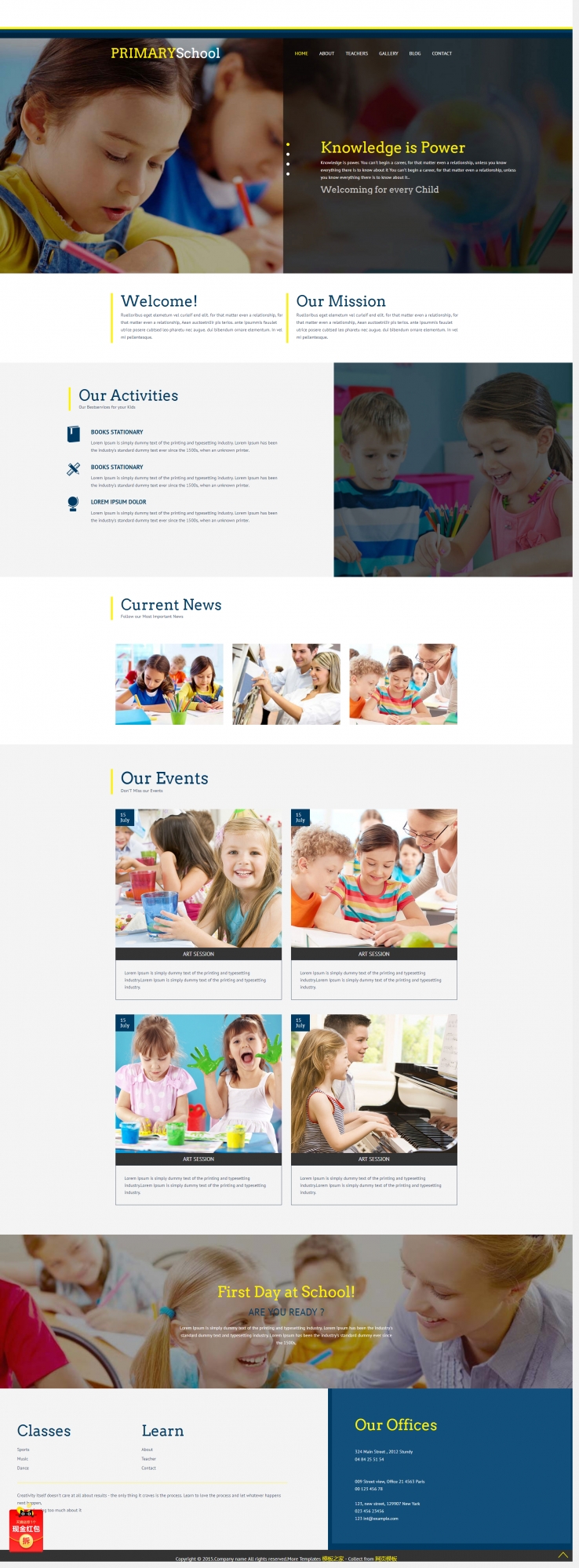 大气风格的儿童学前教育培训学校网站模板下载