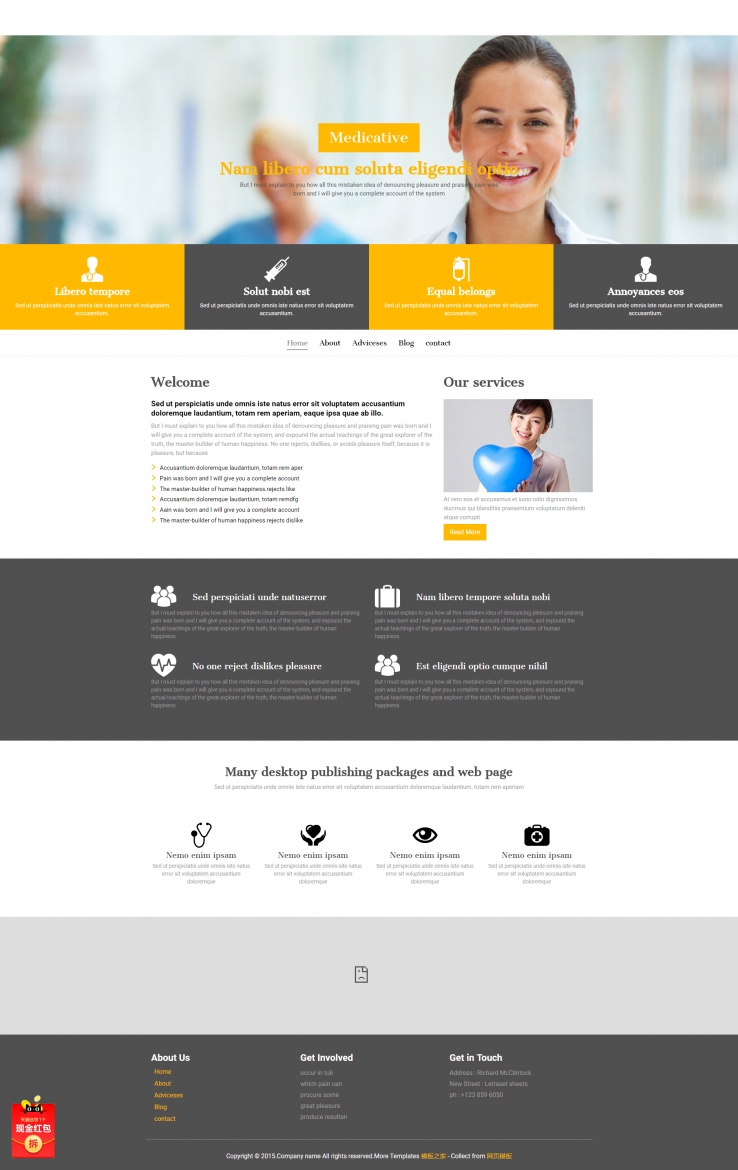 简洁清新风的医疗科技公司企业网页模板下载