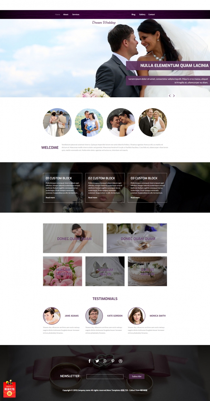 响应式风格的婚庆公司企业网站模板下载