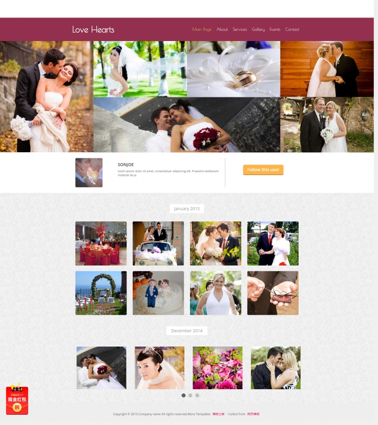 简洁精美的婚礼进行曲恋爱结婚网站模板下载