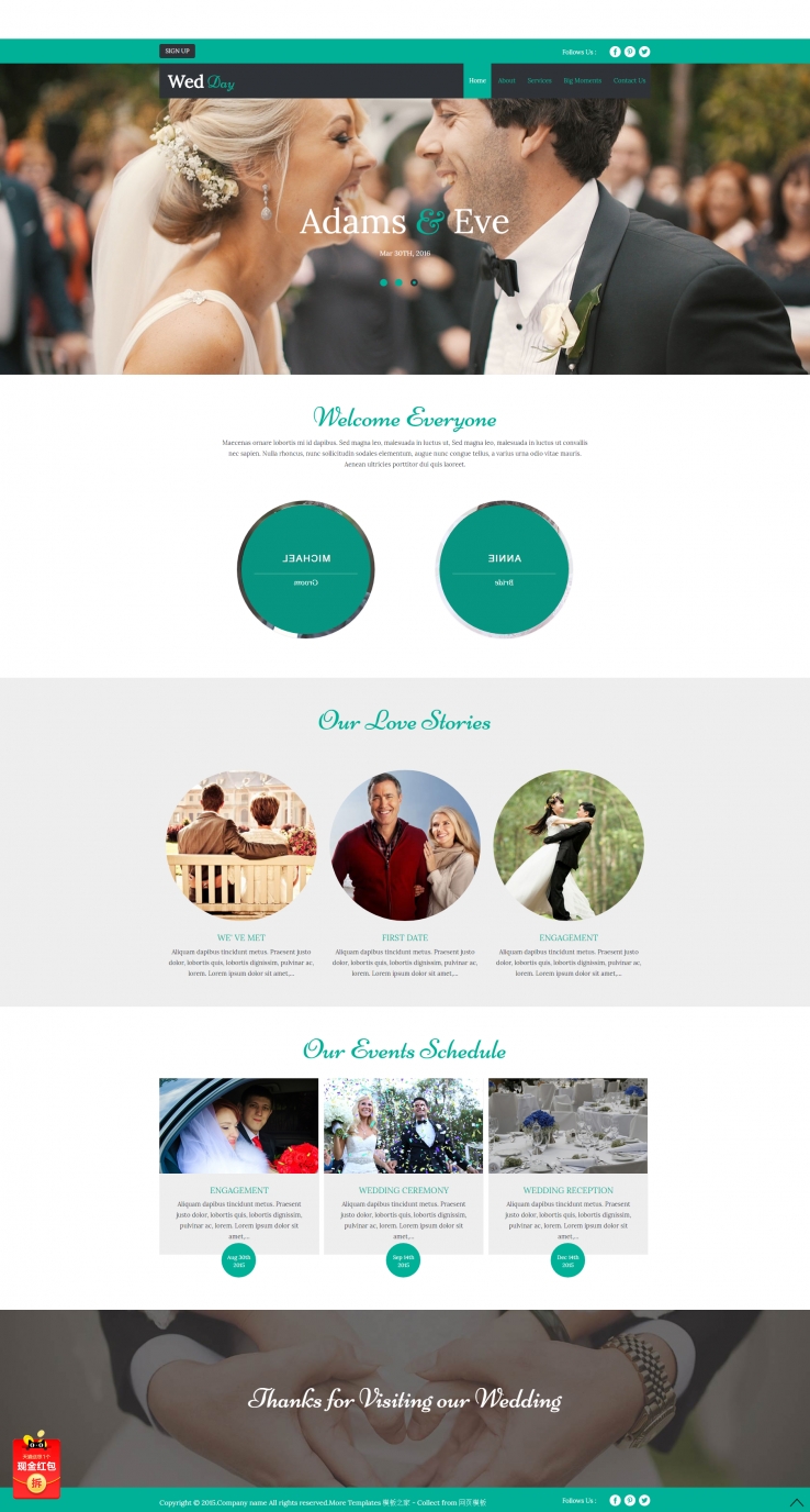 绿色大气响应式的婚庆公司网站模板下载