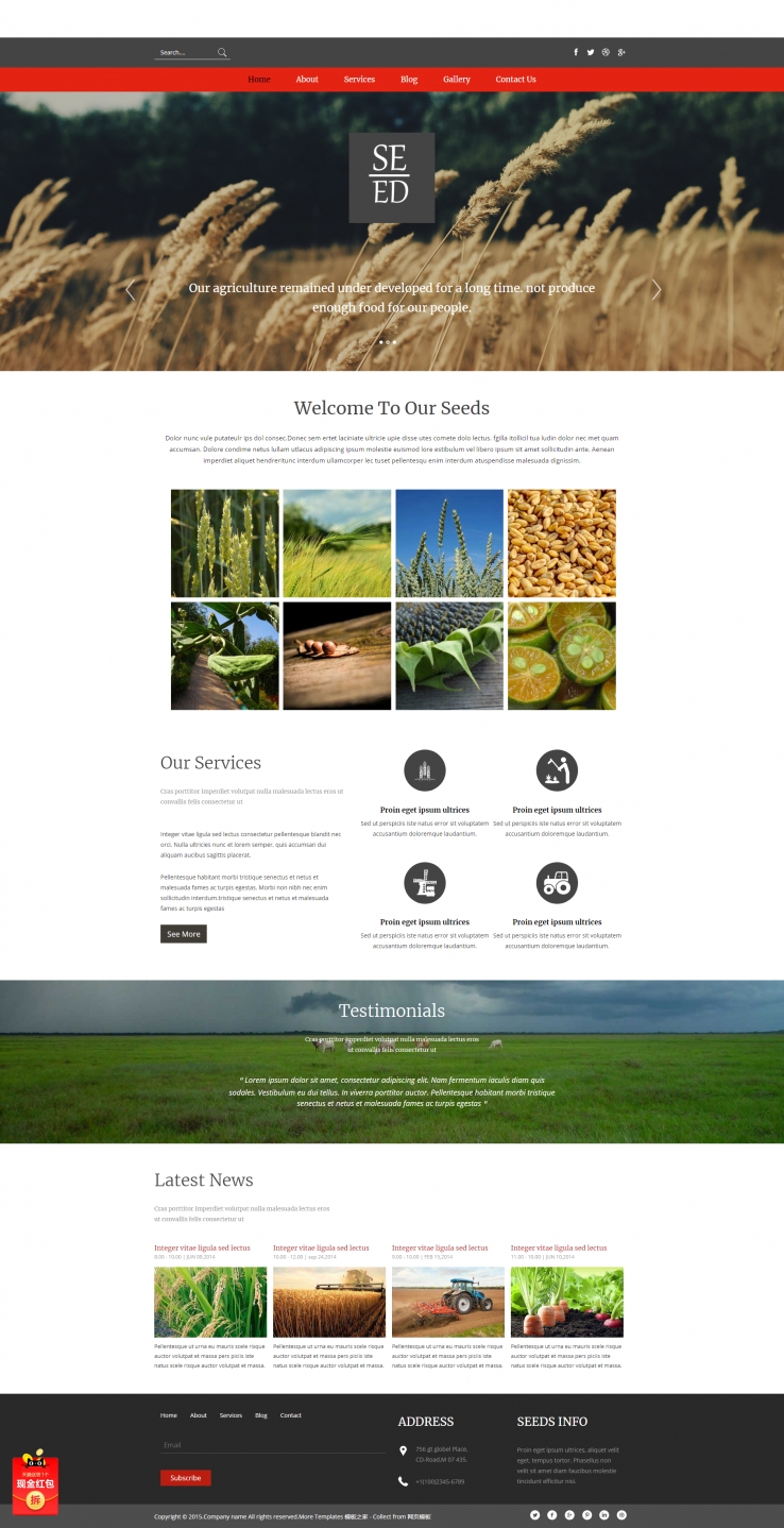 红色导航的农业农产品企业网站模板下载