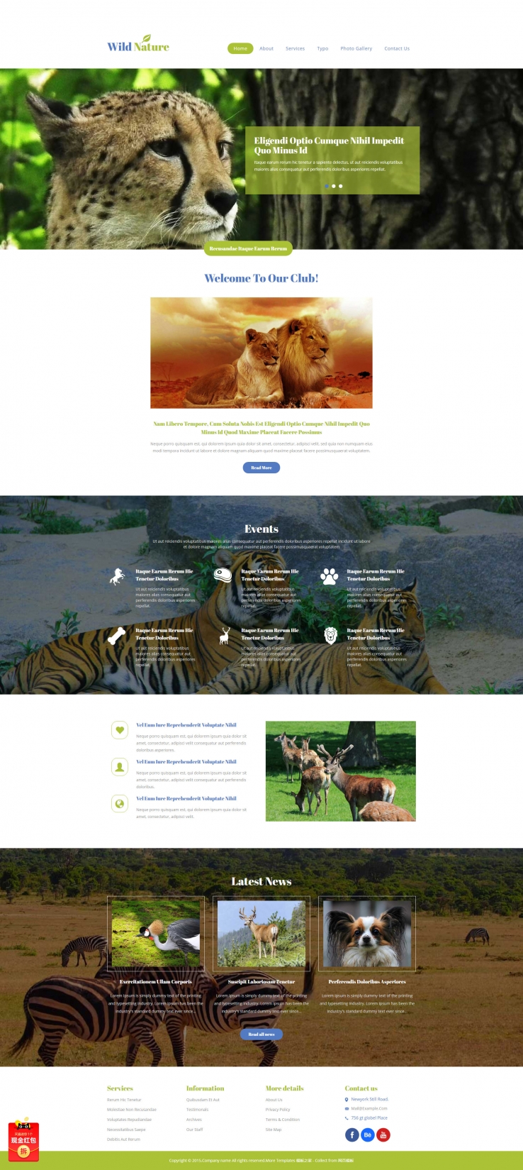 绿色简洁的野生动物园官网企业模板下载