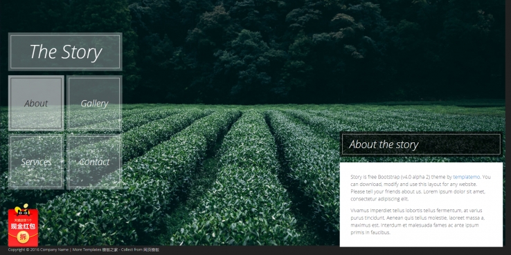 绿色交互全屏的茶园企业网站模板下载
