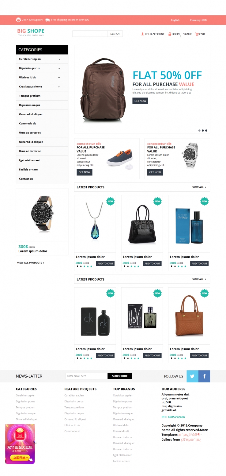 粉色宽屏大气的服装鞋包外贸分销商城整站网站模板下载