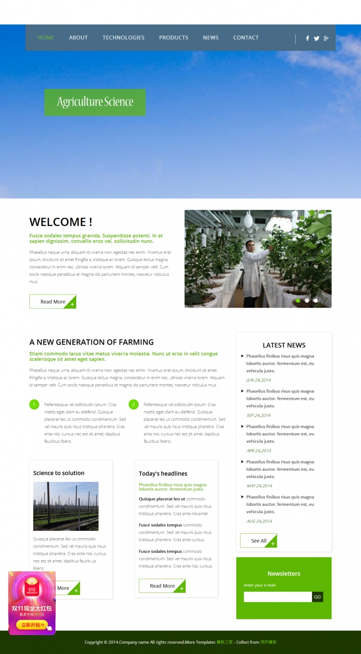 蓝色清新的农业绿植科研所企业网站模板下载