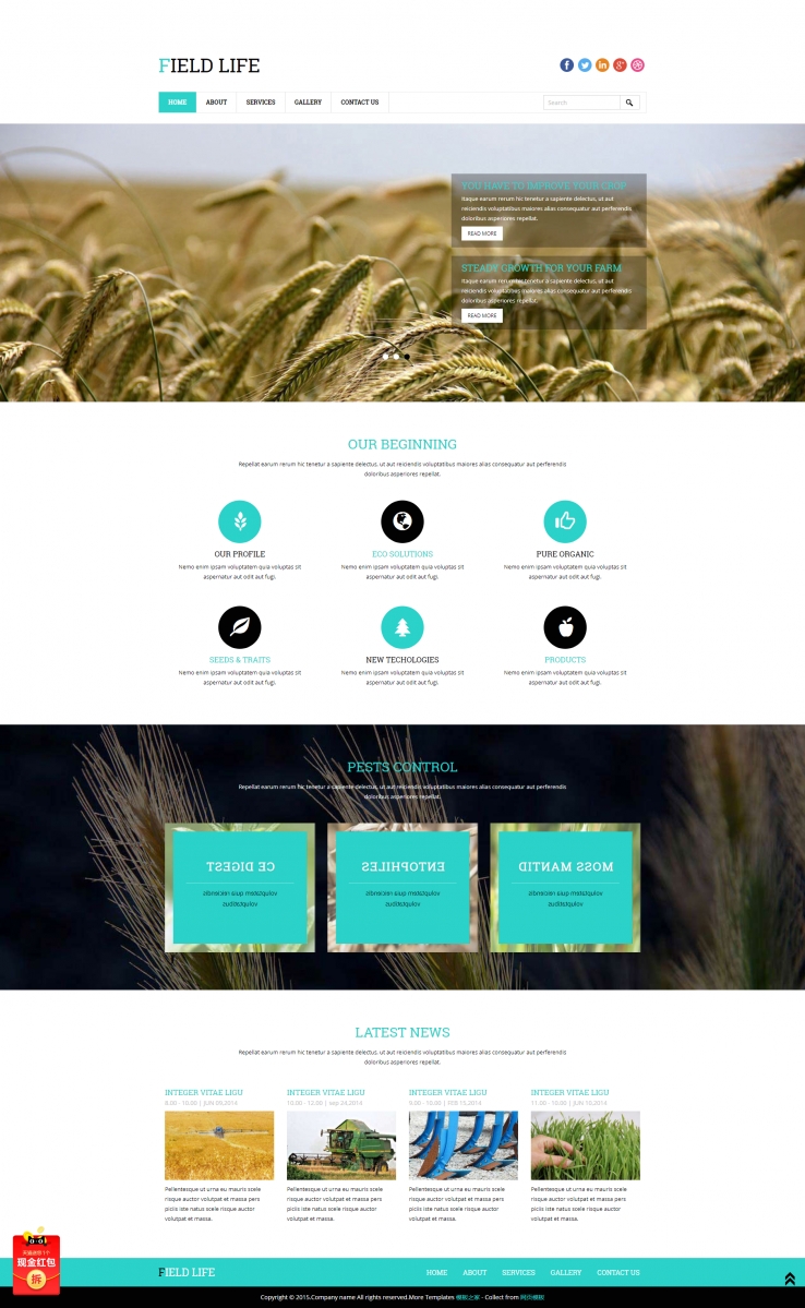 绿色简洁的农业环保农场网页模板下载