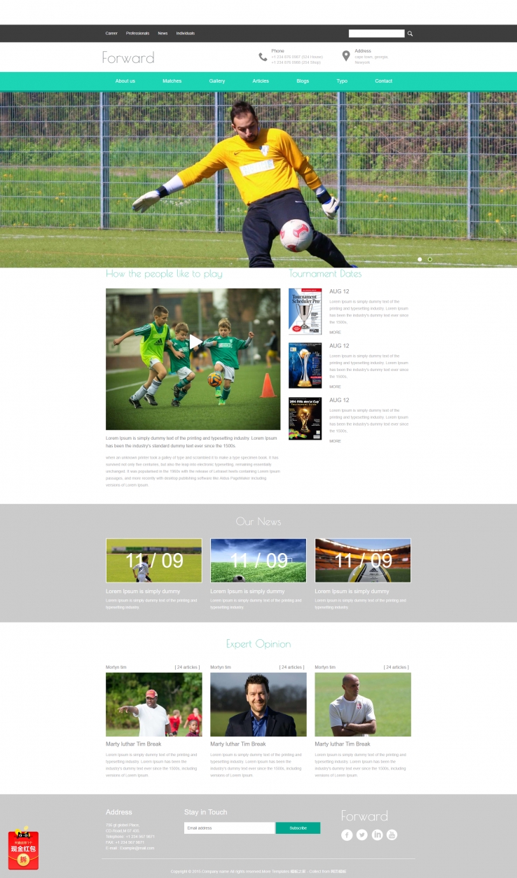 绿色大气风的足球运动专题整站模板下载