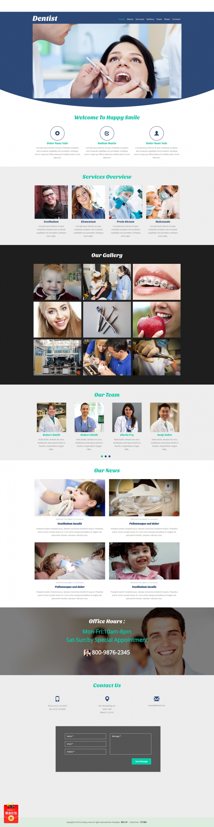 漂亮宽屏的牙科牙医美容行业网站模板下载