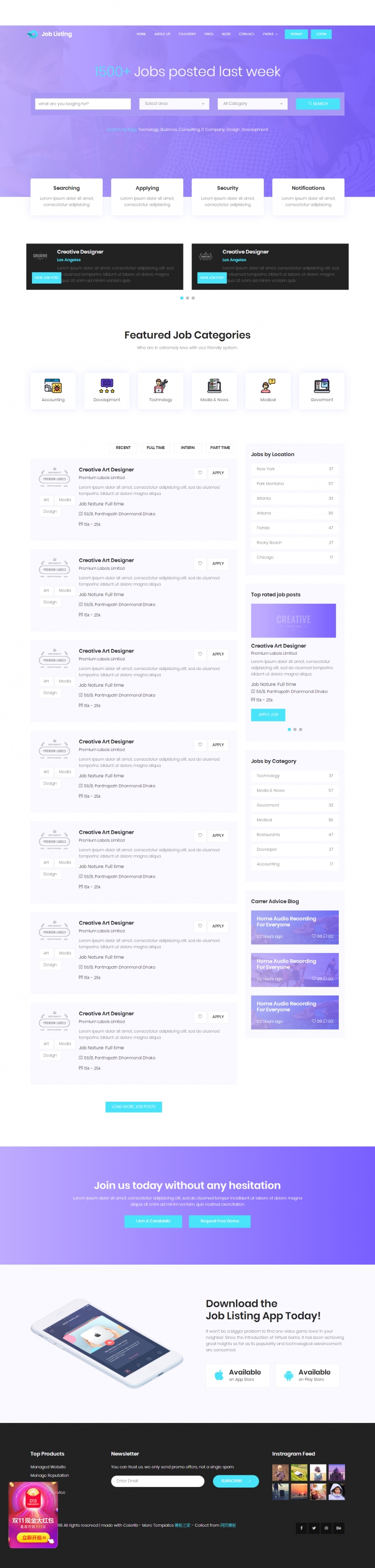 清新紫色渐变的高端招聘企业网站模板下载