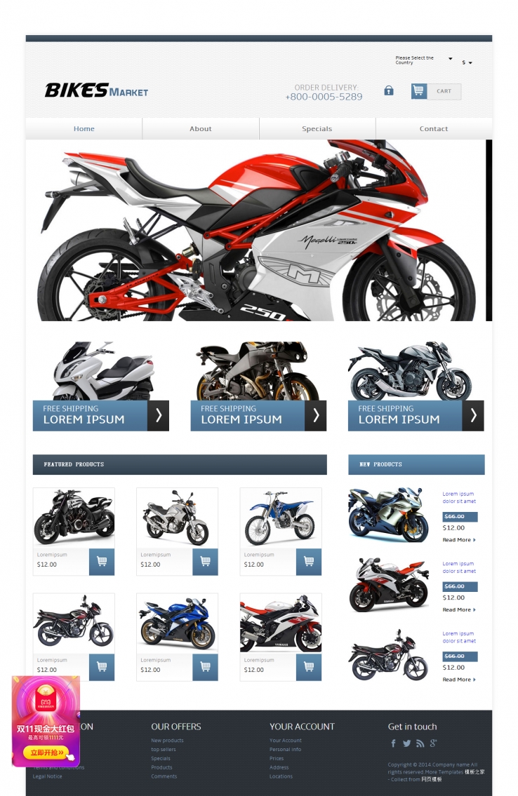 黑色简洁化的摩托电动车展示企业网站模板下载