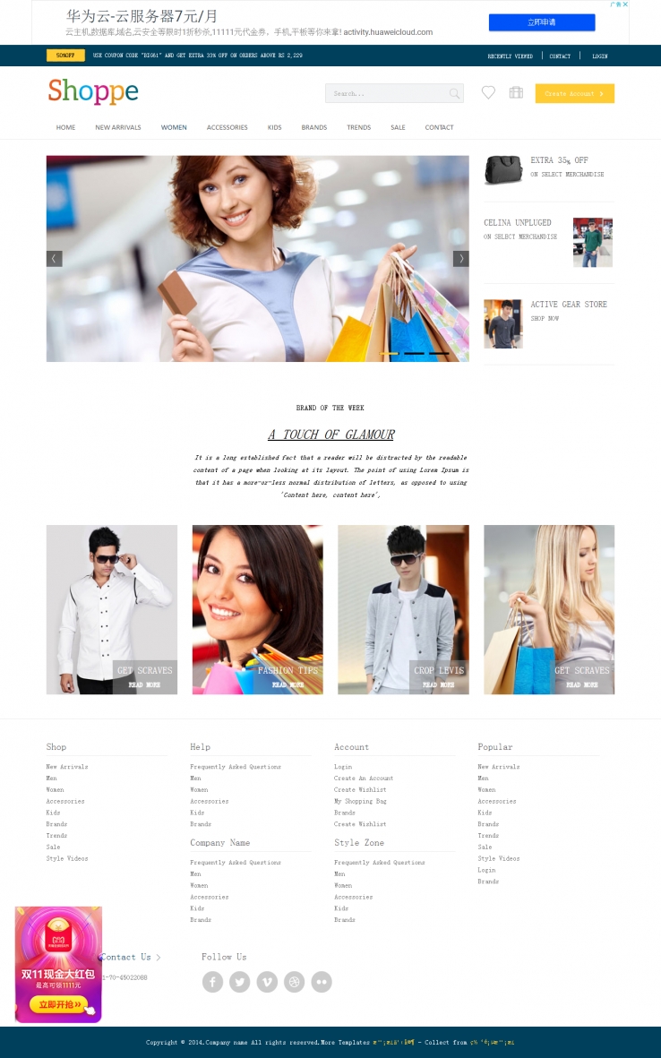 白色大气的服装鞋包商城整站网站模板下载