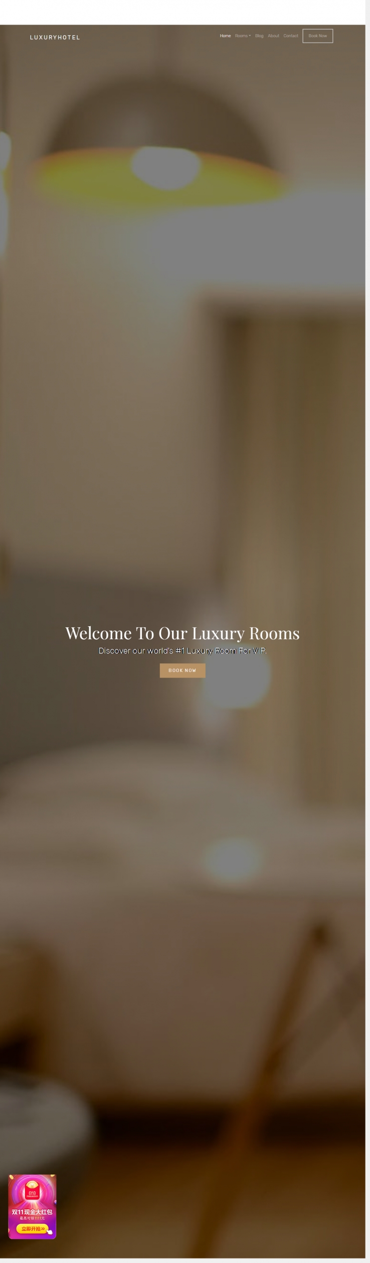 棕色精美的旅游度假酒店企业网站模板下载