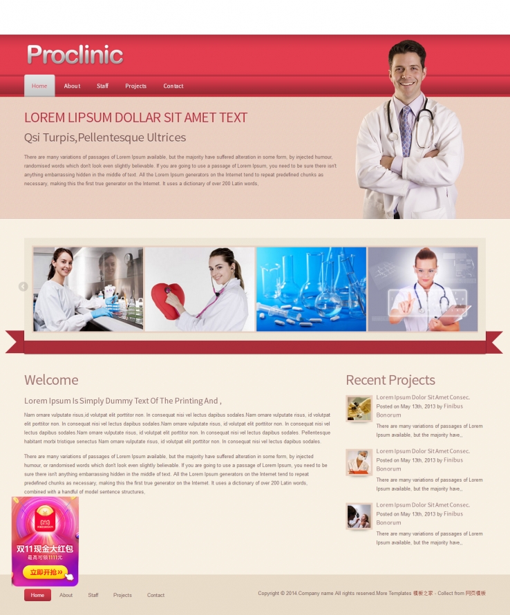 红色宽屏化的生物医药研发外贸公司企业网站模板下载