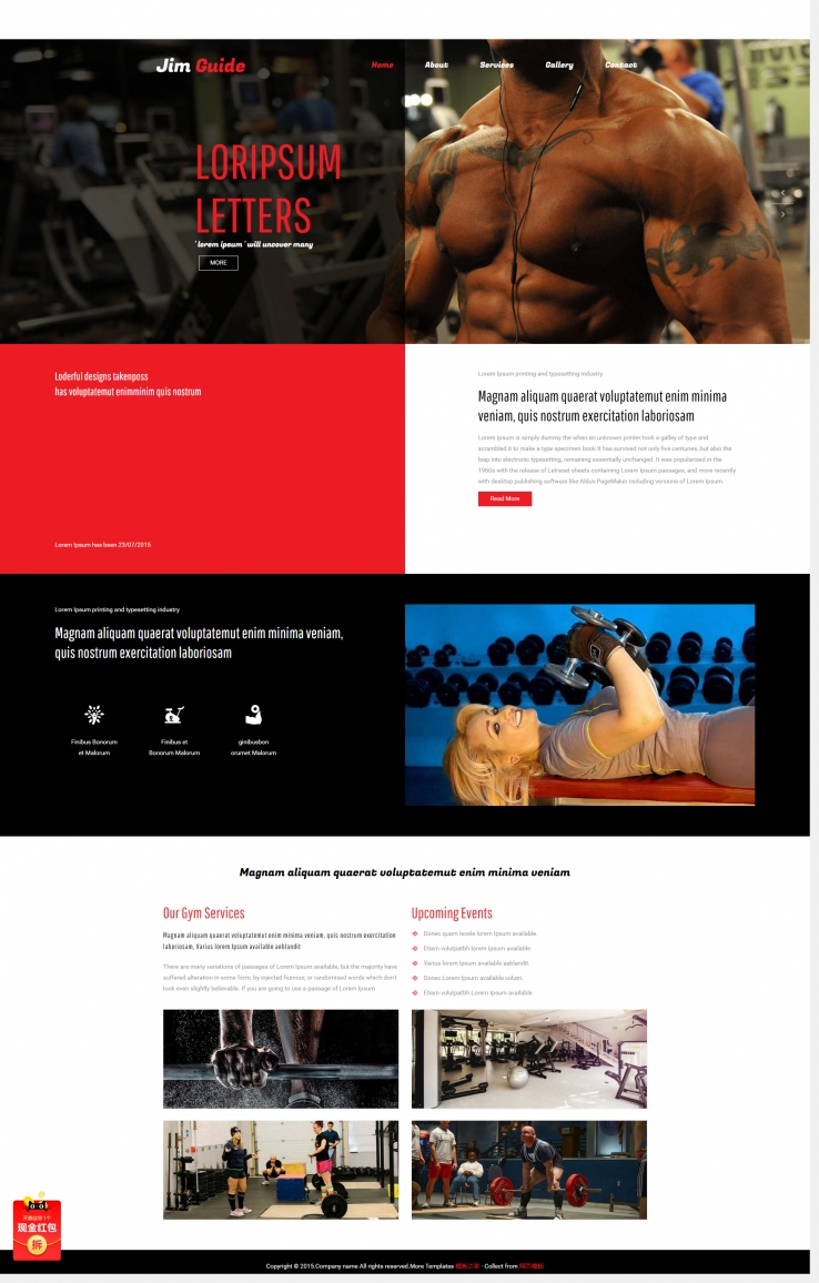 红黑相间全屏响应式的运动健身企业网站模板下载