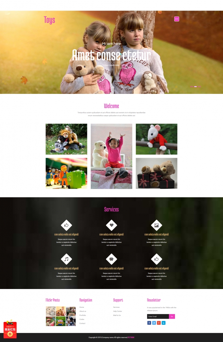 紫色精美的儿童摄影工作室网站模板下载