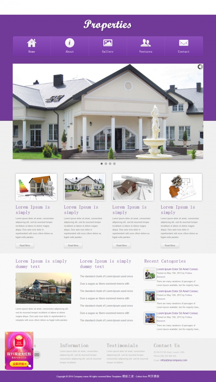 紫色大气的房地产图纸设计企业网站模板下载