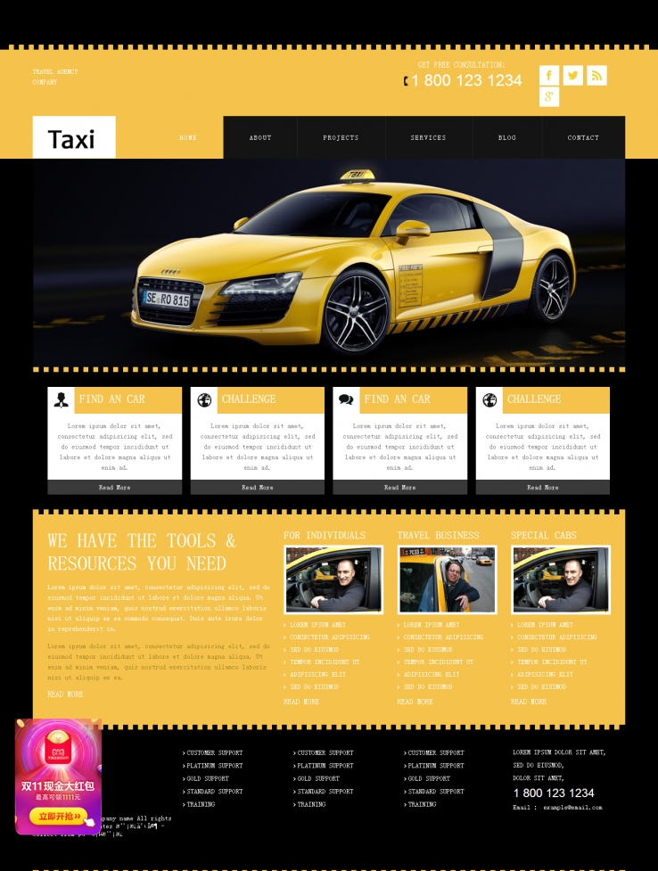 黄黑色炫酷的出租车活动专题整站网站模板下载