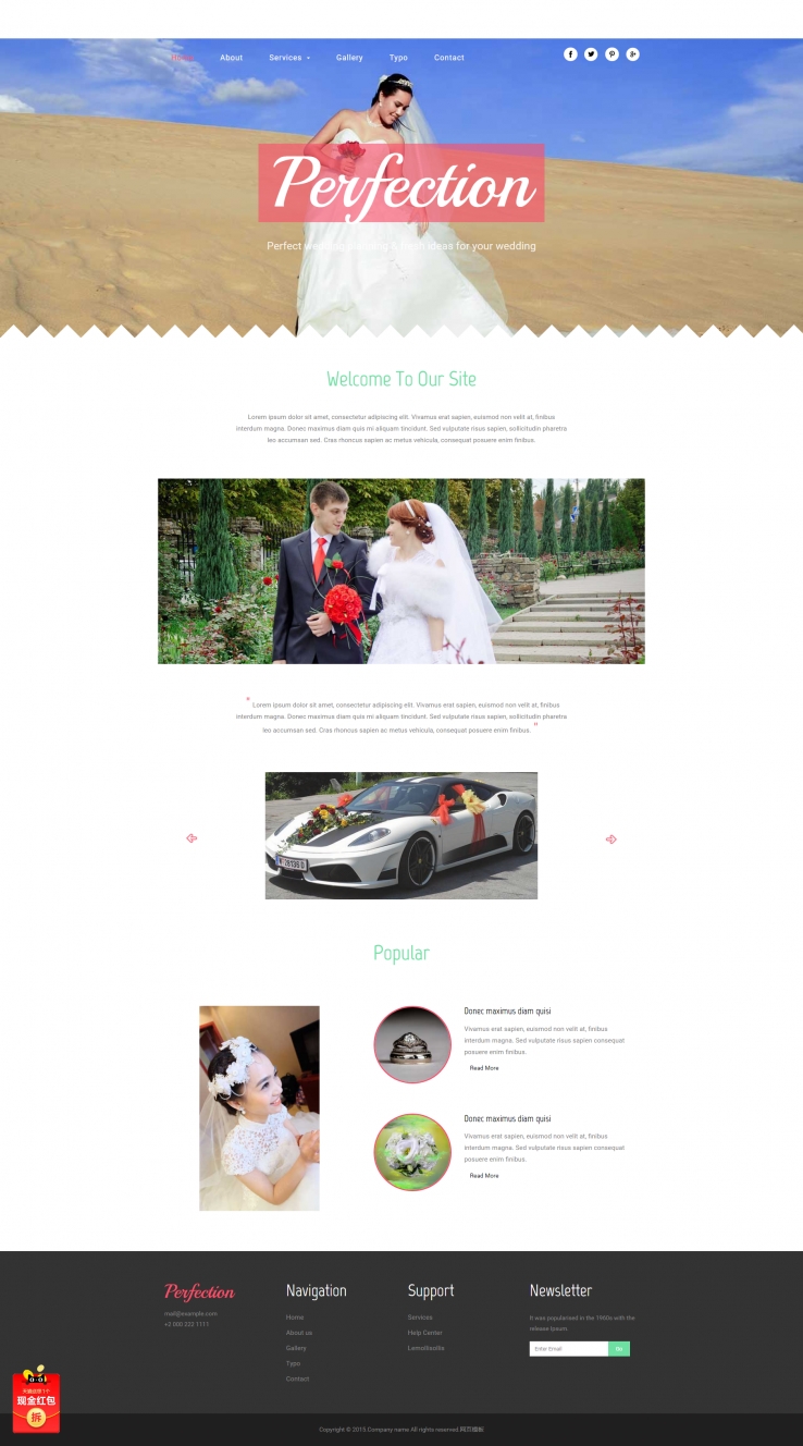 大气精美的婚庆婚嫁公司企业网站模板下载