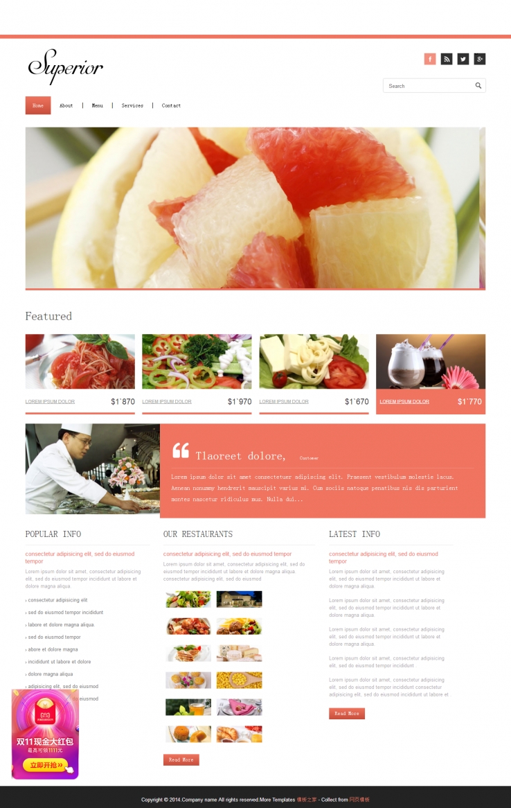粉红色简洁清新的餐饮行业企业网站模板下载