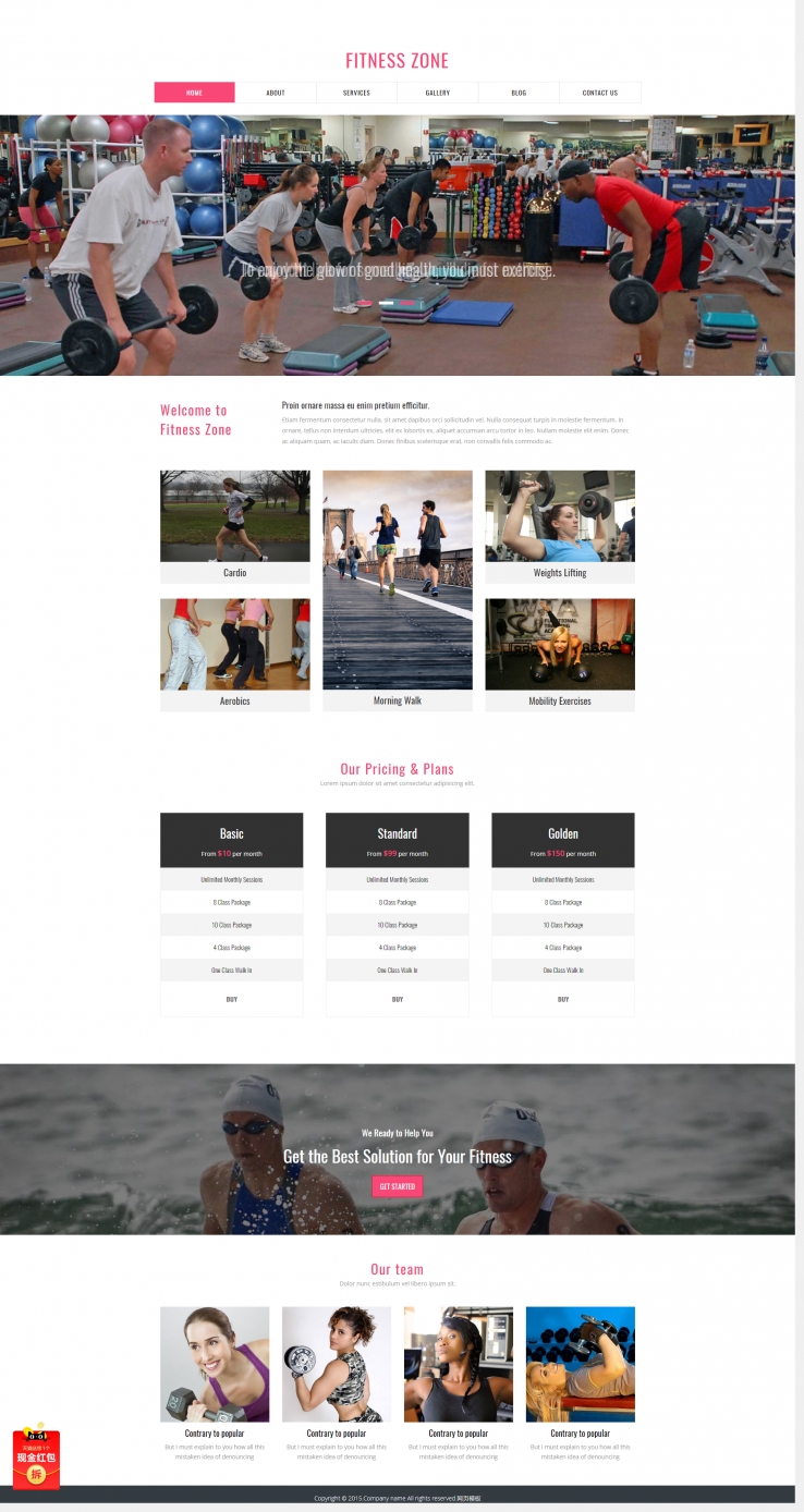 粉色简洁线条的运动健身会所网站模板下载