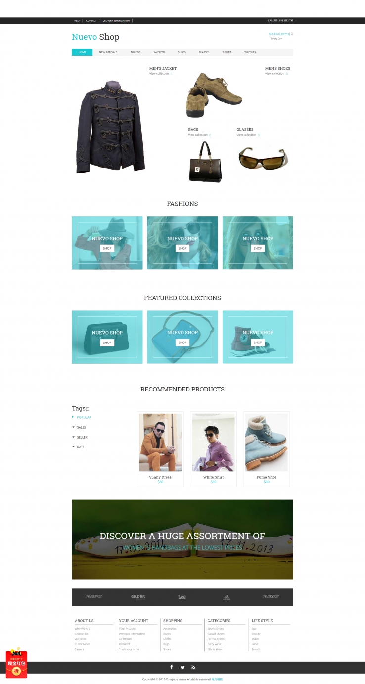 简洁时尚的电子商务购物网站模板下载