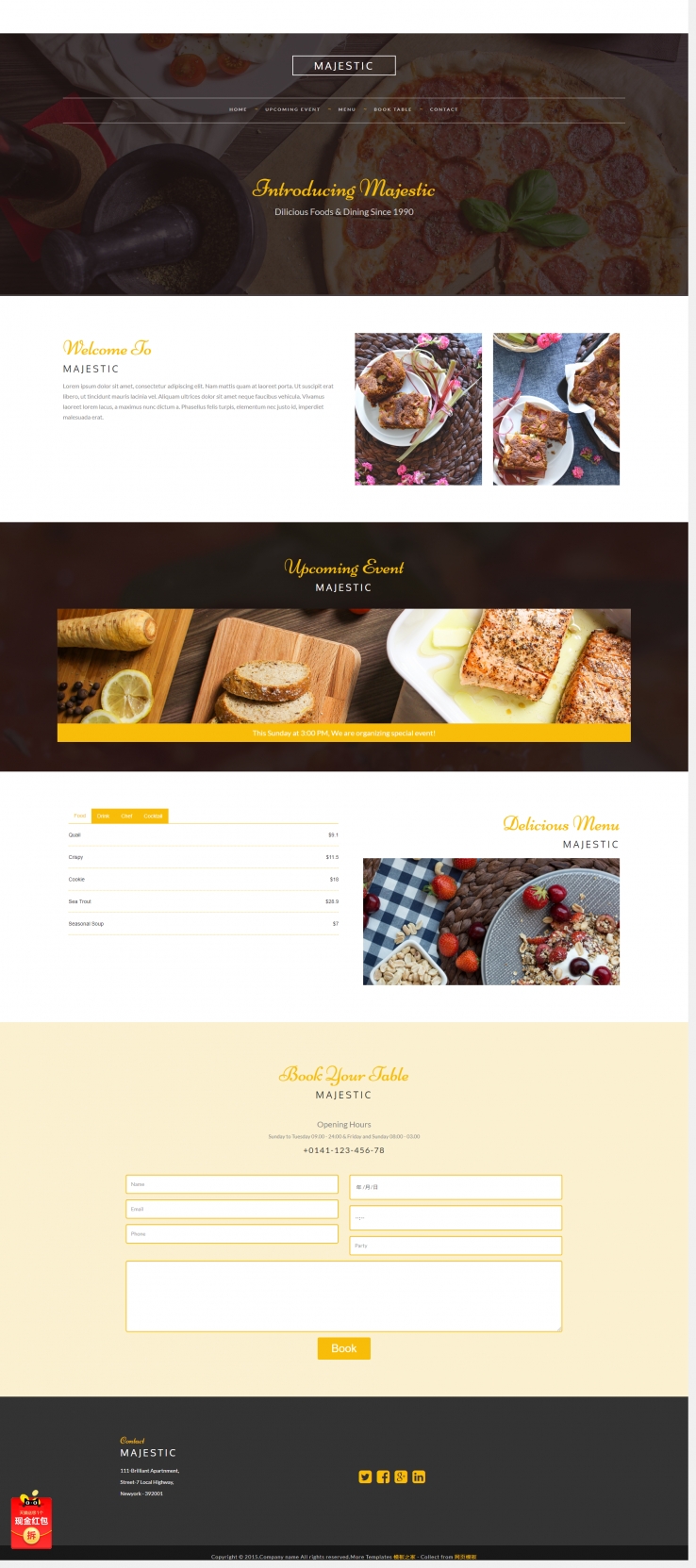 休闲精美风的美食在线订餐网站模板下载