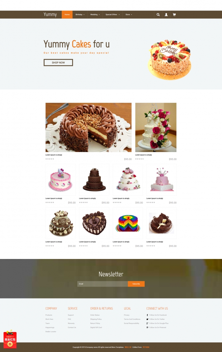 简洁精致的蛋糕网店O2O在线商城网站模板下载