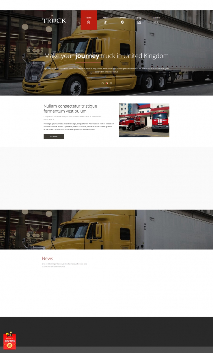 简洁大气风的长途货运汽车运输公司企业网站模板下载