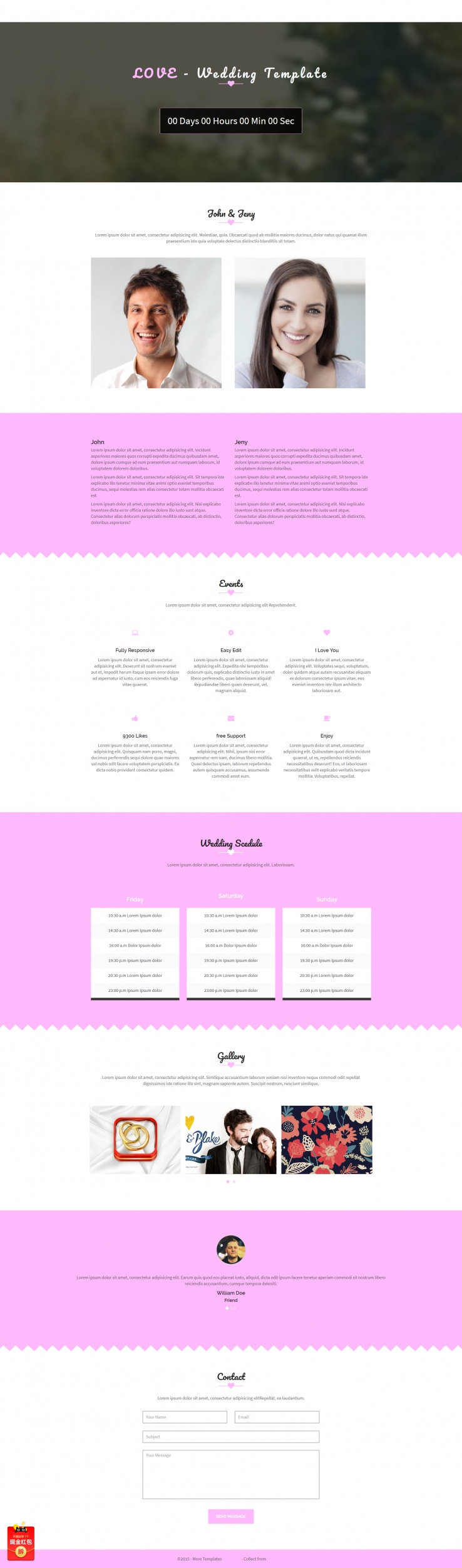 粉色响应式的婚庆公司网站模板下载