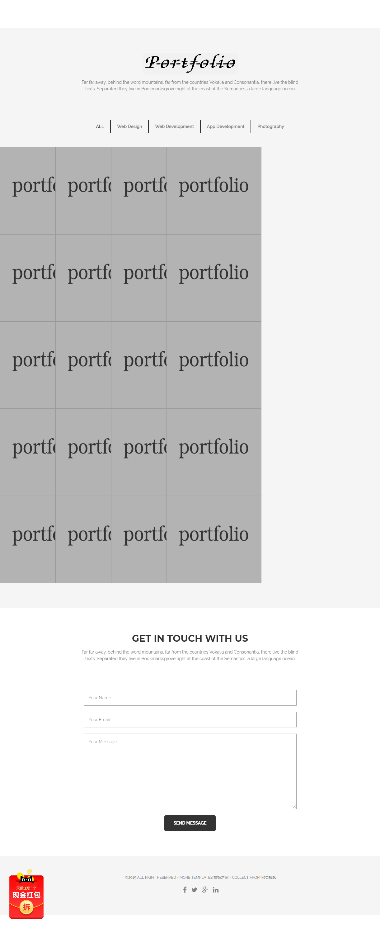 简洁风格的PORTFOLIO项目案例展示企业网站模板下载