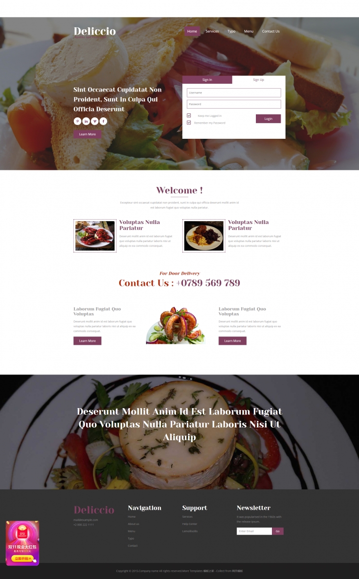 紫色响应式的西餐厅企业网站模板下载