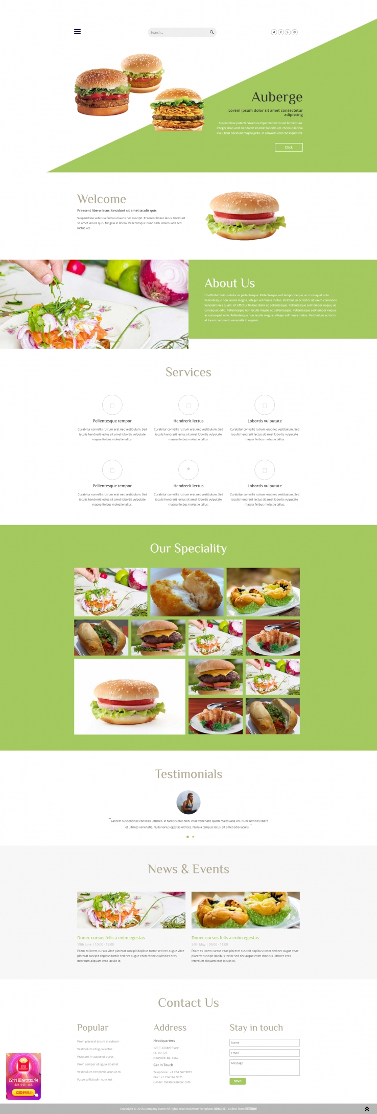 简洁清新的汉堡炸鸡排快餐店企业官网模板下载