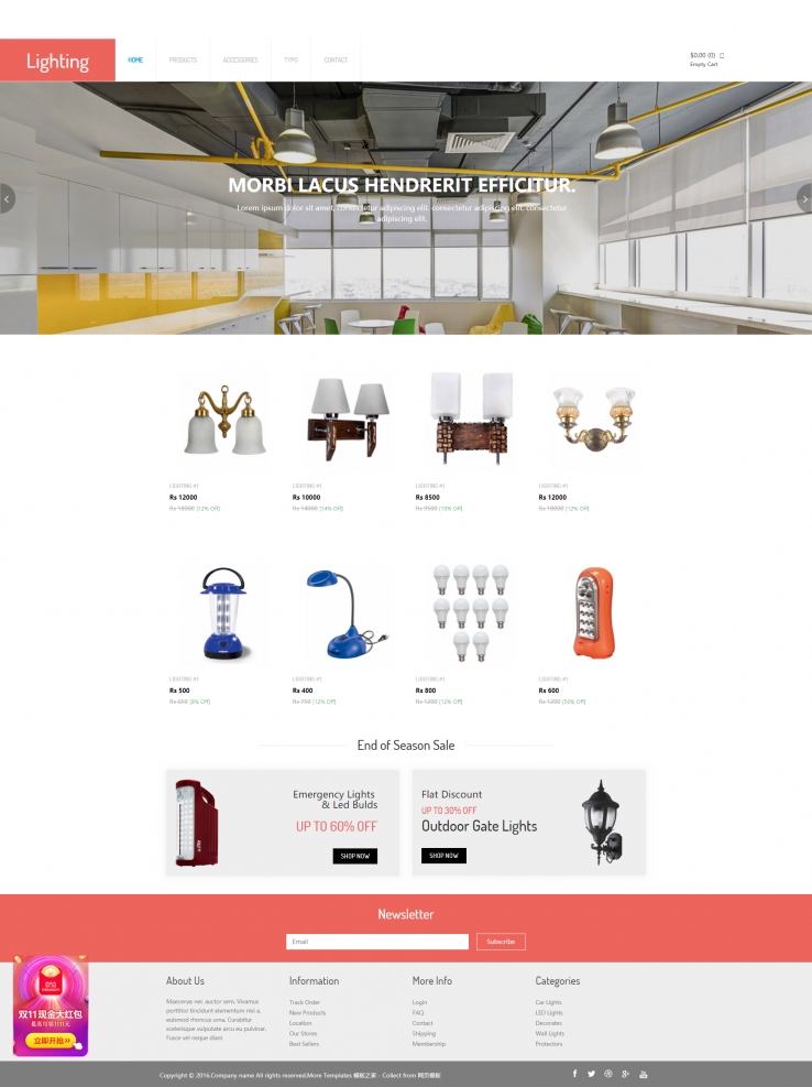 简洁风格的灯饰照明在线o2o商城企业网站模板下载