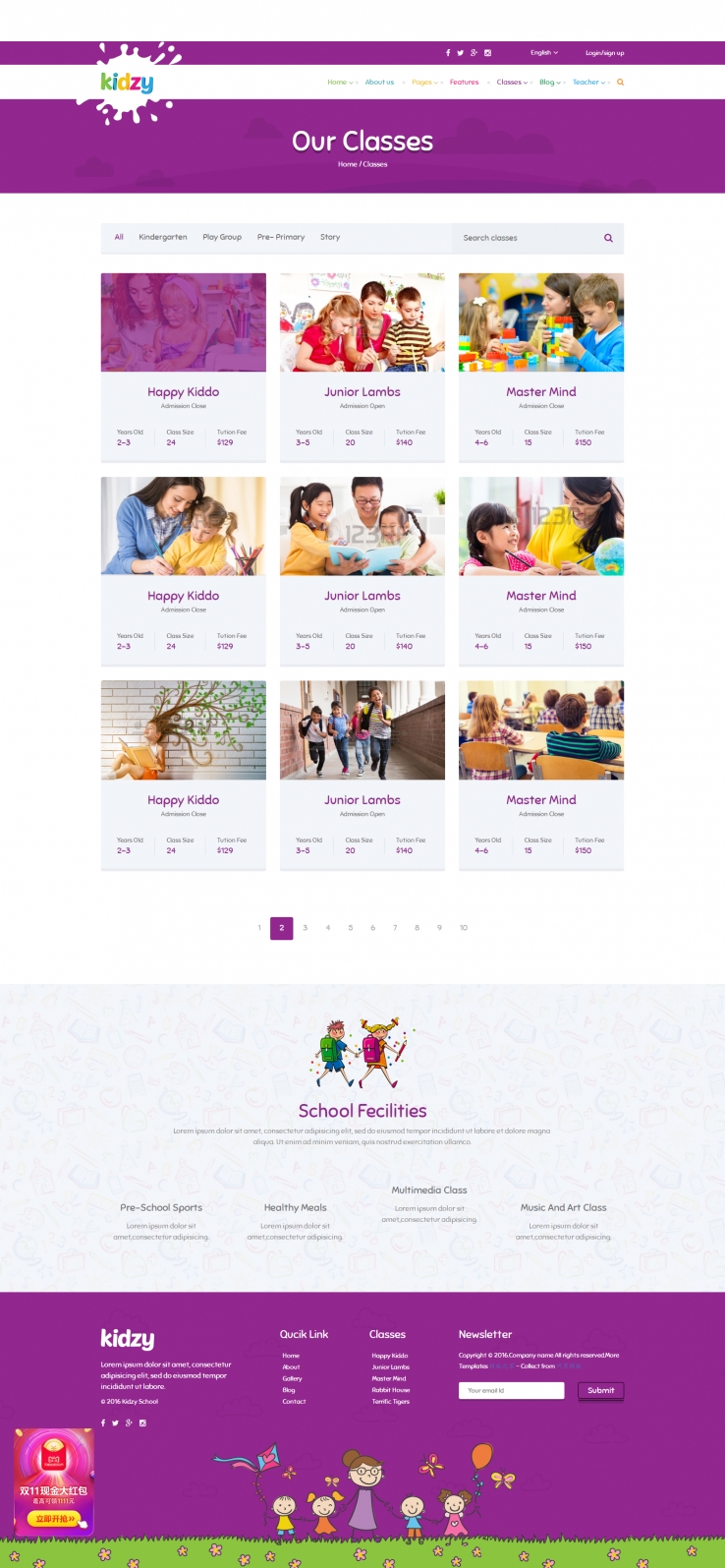 精美紫色风格的儿童教育企业网站模板下载