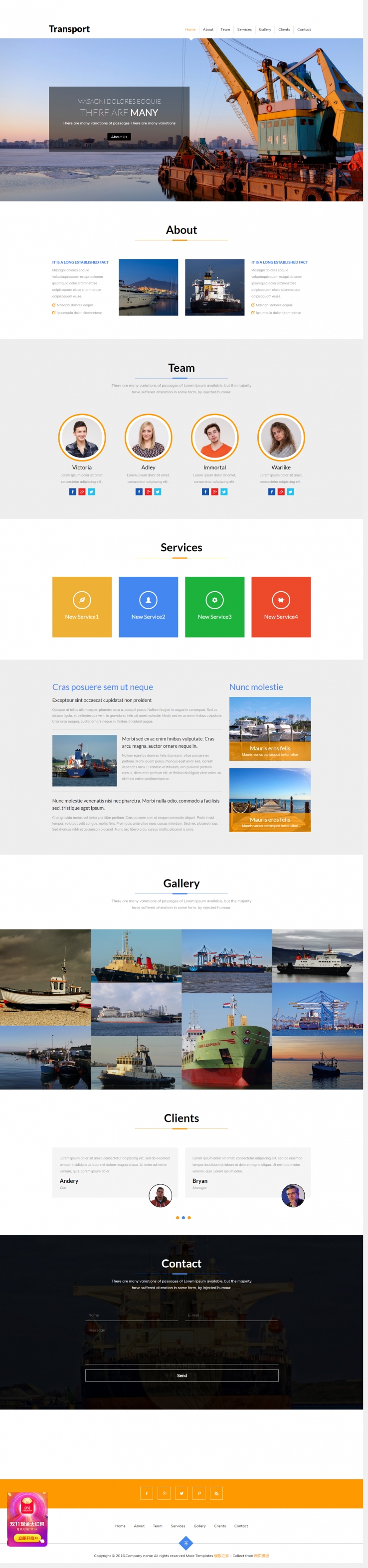 白色扁平风格的集装箱码头货运企业网站模板下载