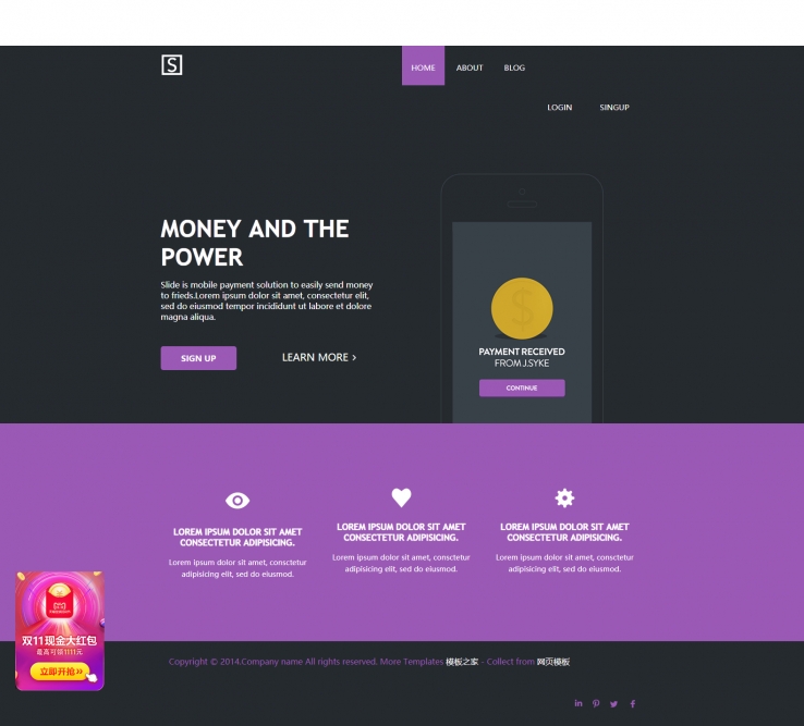 简洁紫色风格的互联网企业网站模板下载