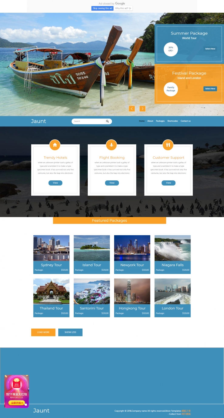 蓝色宽屏风格的海滨旅游城市企业网站模板下载