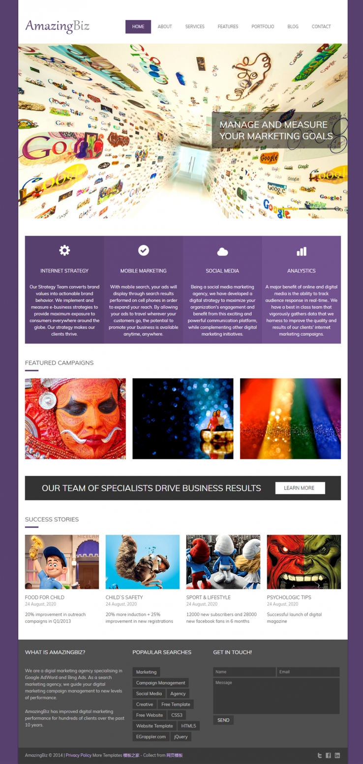 紫色简洁标准的商务整站企业网站模板下载