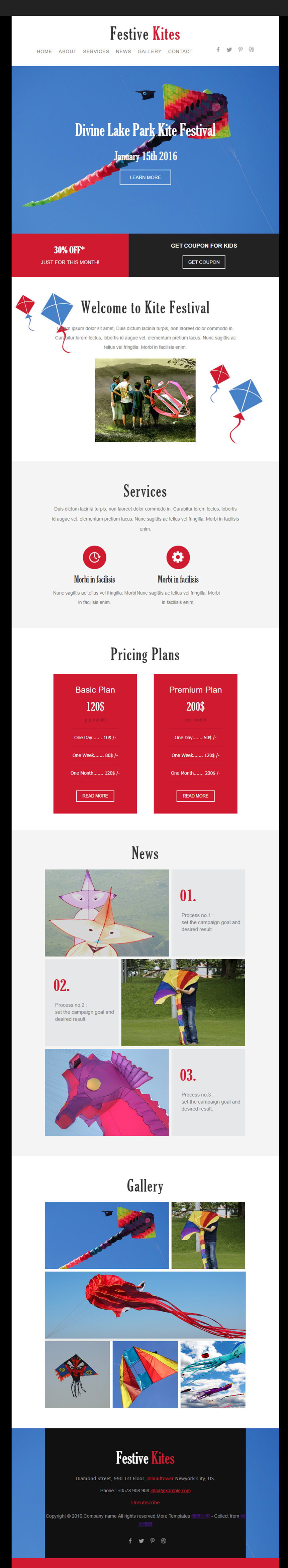 简洁清新的风筝节微信营销户外活动专题网站模板下载