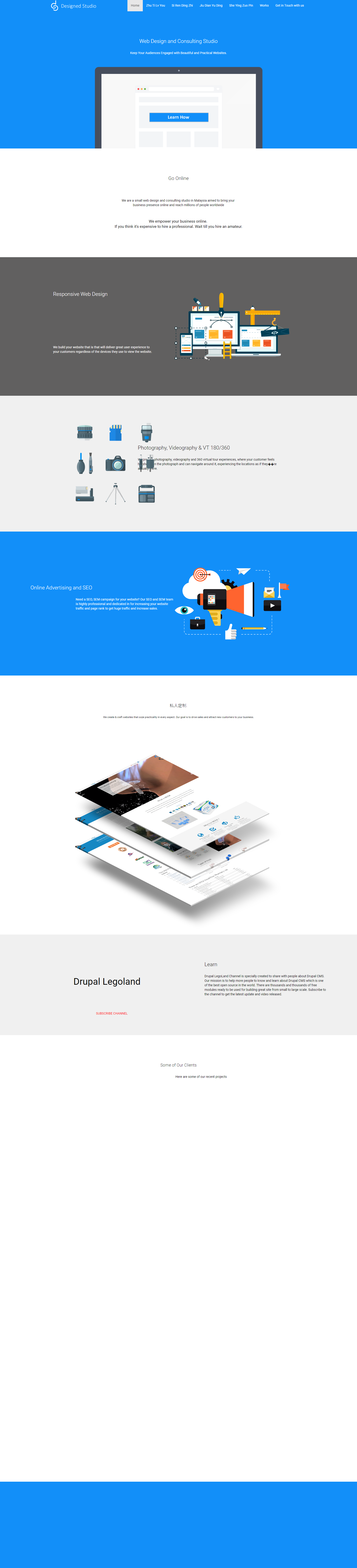 蓝色简洁风格的WebDesign网站制作企业网站模板下载