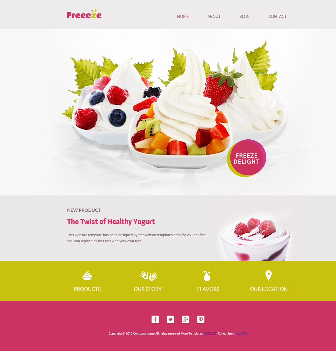 精美可爱的冰淇淋草莓甜点网站模板下载
