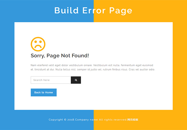 蓝色简洁风格的404错误页面模板下载